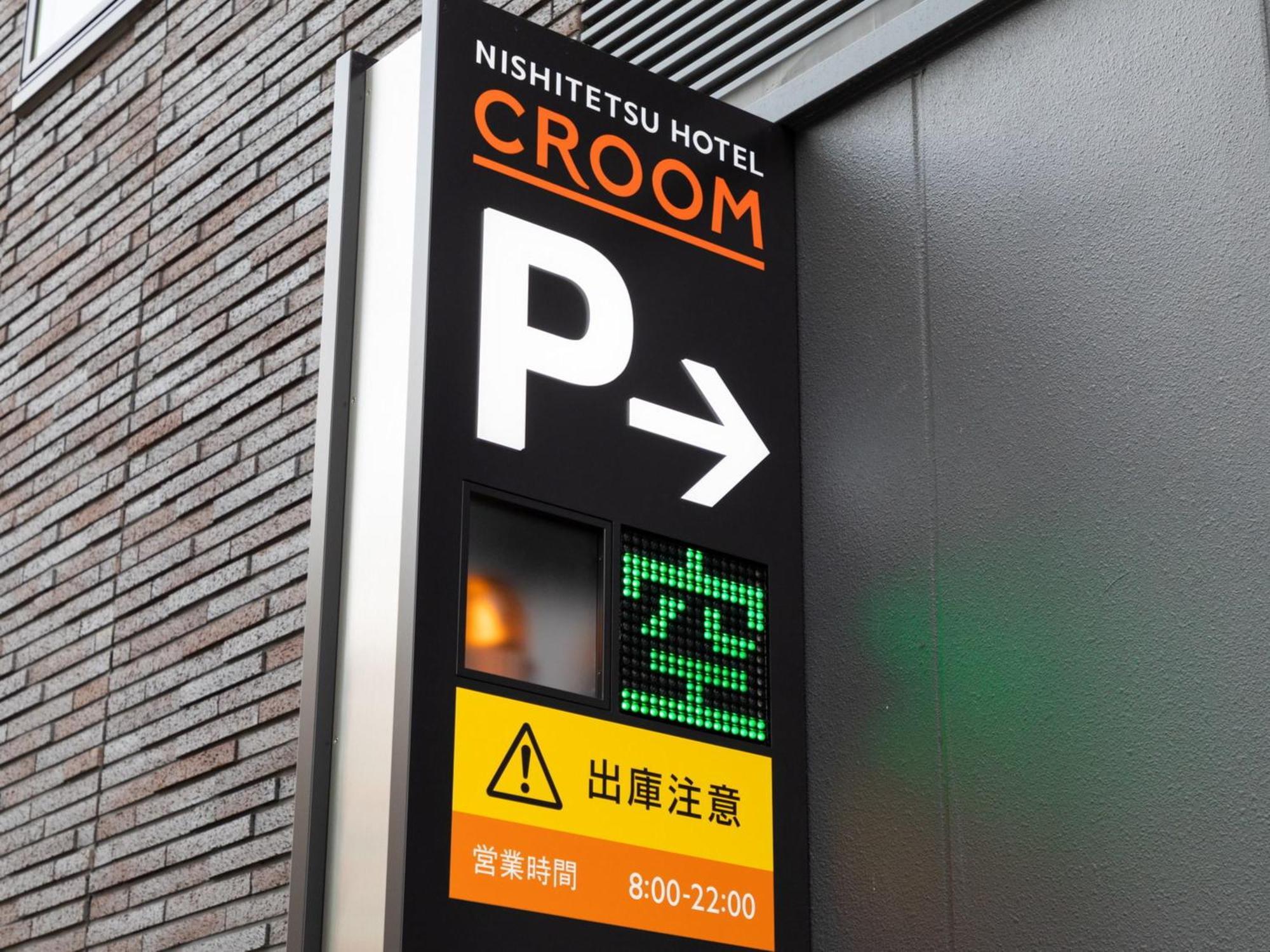 Nishitetsu Hotel Croom Nagoya Ngoại thất bức ảnh